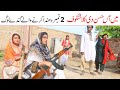 Comedy Movie 2025 Ramzi,Noori, Bilo ,Bhootna,Shoki, Sanam, Falak Sher,Funny Video Rachnavi Tv