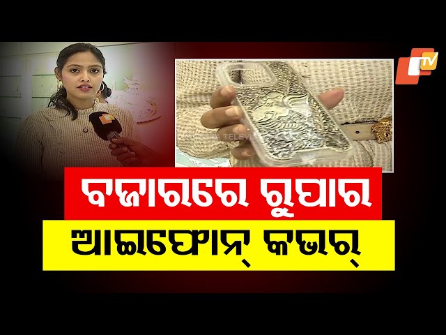Buying Gold and Silver on Akshaya Tritiya Considered Highly Auspicious