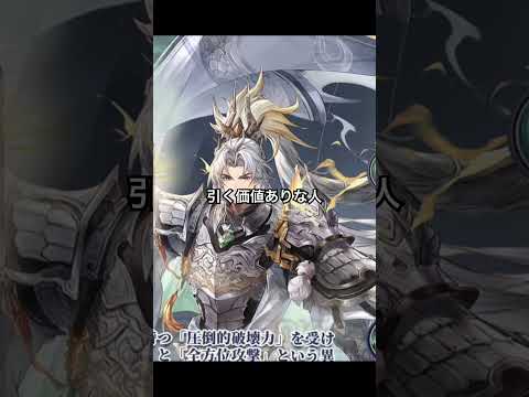 【オリアカ】SP姜維は最強。でも全員引くな【オリエント・アルカディア❘劉艾】【三國志幻想大陸】