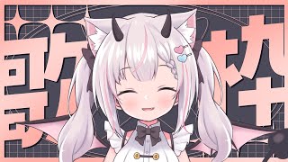 【歌枠】お歌うたうるんるん歌わく🎵【Vtuber】