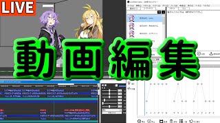 【動画編集作業】秘術マスターゆかり動画作る。新カードも見る【VOICEROID】