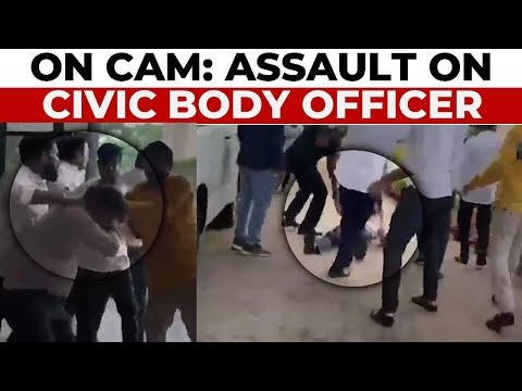 Shocking Assault On Civic Body Officer Caught On Camera In Bhubaneswar | 6 Attackers Stormed Office