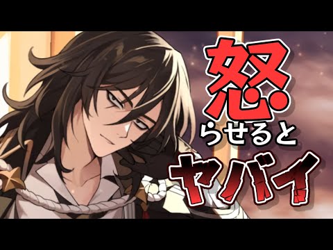 【エピックセブン】怒らせるとヤバイ奴 超火力ゼニュア【Epic 7】