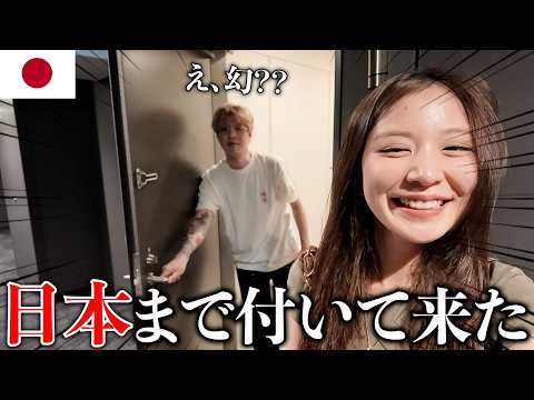 韓国で別れたはずの妹が、日本までコソコソついて来ました。