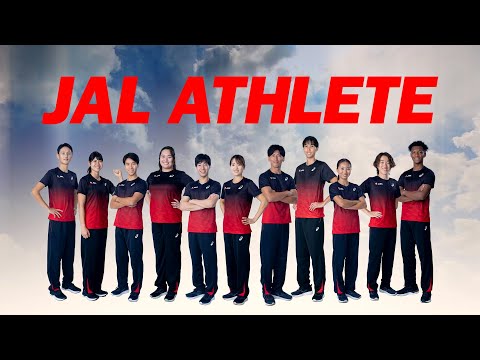 【JAL】アスリート社員「チームJAL」2025 —Soar to Next—