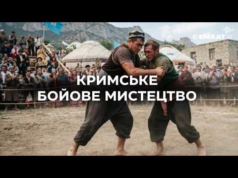 КРИМСЬКЕ БОЙОВЕ МИСТЕЦТВО