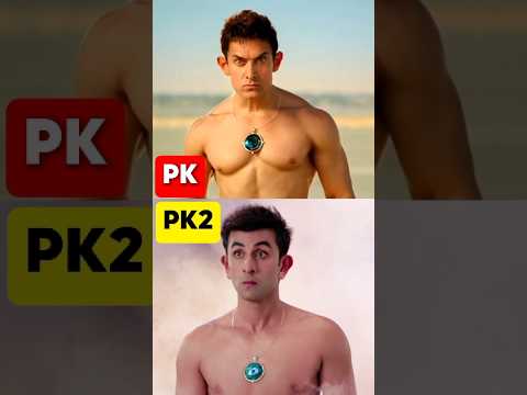 3 secret facts about PK #shorts
