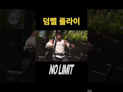 벌려주는 <strong>느낌</strong>