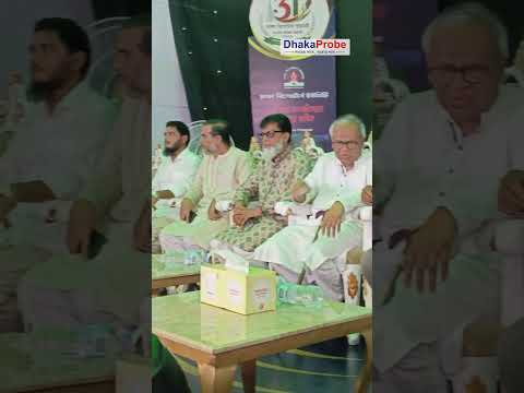 রিপোর্টার্স ইউনিটির প্রতিষ্ঠাবার্ষিকীতে একই মঞ্চে বিএনপি ও জামায়াতের নেতারা #news #politics #shorts