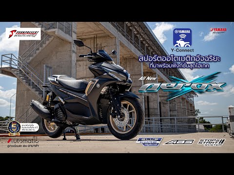 ALL-NEW-YAMAHA-AEROX-155-สปอร์ ALL-NEW-YAMAHA-AEROX-155-สปอร์