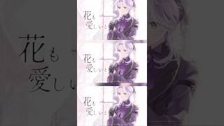 【歌ってみた】フル公開！告白 - 内緒のピアス【白波瀬ソル/YUMENOS 】#プロセカ　#vsinger  #vtuber  #short