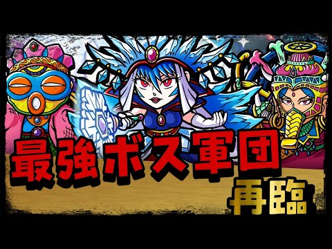 【ワンコレ】  ▼最新情報▼　最難コンテンツ再臨！！聖魔の祭典の悪夢再び…‥？【ビックリマン】