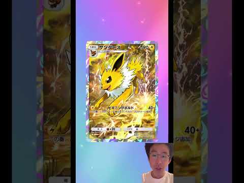 【ポケポケ】イーブイガーデンの新パック10連したら、毎パックレアが出たんだけど！！！ヤバすぎ！！#ポケポケ #pokemon #pokepoke #イーブイガーデン #イーブイ #eevee