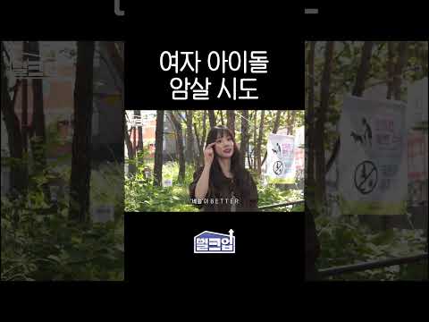 33살 내수용 아이돌의 <strong>영어</strong> <strong>실력</strong>