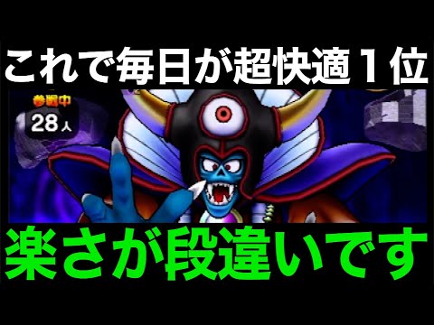 １行動のみフルオートでゾーマ１位連発最強構成がこちらです。反則だろww【ドラクエウォーク】【ドラゴンクエストウォーク】