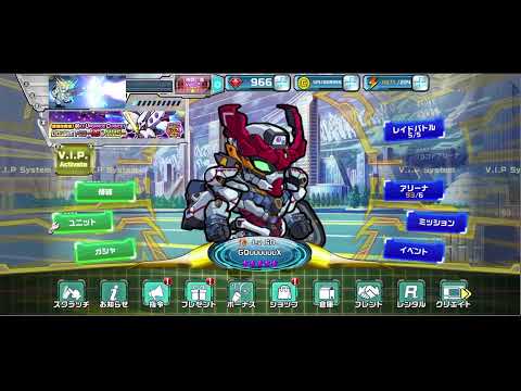 【ガンダムウォーズ】SUリミットブレイク上限固定がないと戦えない新たな足切り
