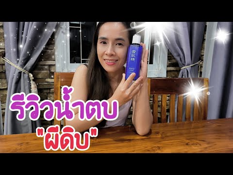 แม่ แอนด์ ลูก สตอรี่ รีวิวน้ำตบโคเซ่น้ำตบผีดิบในตำนานเคล็ดลับแม่บ้านรีวิวเครื่องส