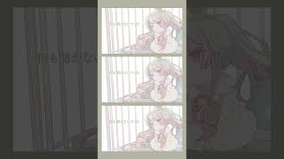 ❤︎ ジェヘナ - wotaku /  Lume (Cover)