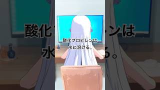 危険物乙4、これ合格したやつ全員天才だろ...