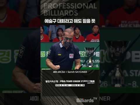 예술구 대회라고 해도 믿을 듯