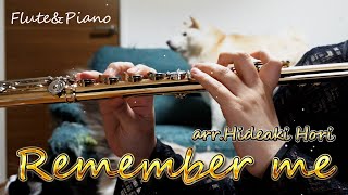 【#フルート】「Remember Me」映画リメンバー・ミーより🎵堀秀彰編曲 ver.【演奏してみた】#flute