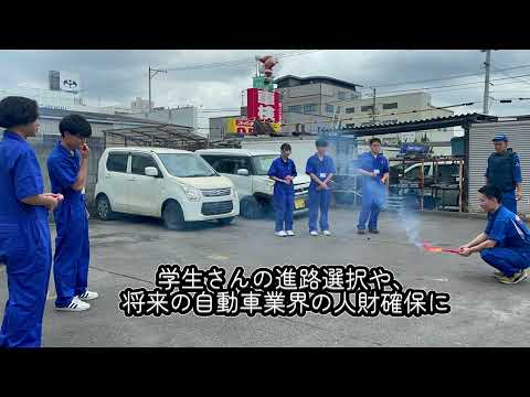 ［府中市多様な人材活用実践企業］の認定をいただきました