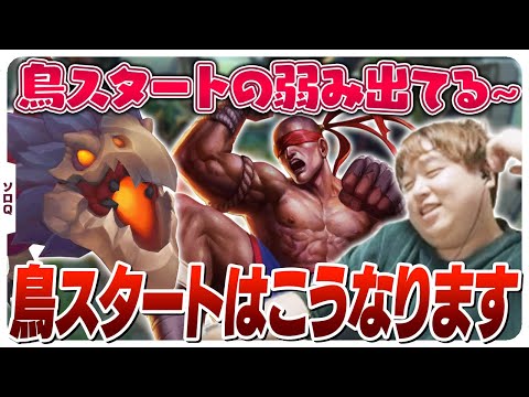 ラプタースタートの弱みを自ら再現しに行くしゃるる [ソロQ/リーシン/LoL]