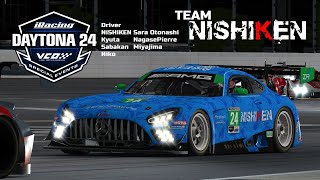 【iracing】DAYTONA 24 7時枠 Team NiSHIKEN  part2
