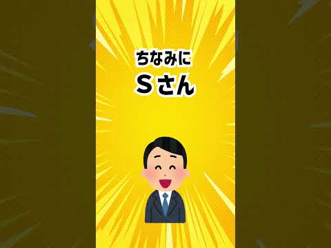 【教育実習体験談】ハードモードの先輩編! #教員免許 #学校