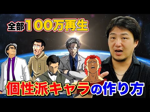 アニキ社長チャンネル Withシュンペイd の最新動画 Youtubeランキング