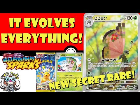 Pokemon TCG News