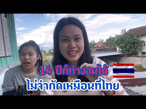 เชียงตุงท่าขี้เหล็กจำกัดอายุไป เชียงตุงท่าขี้เหล็กจำกัดอายุไป