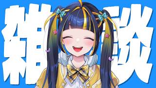 【 初見歓迎 / 飲酒雑談 】ライブの振り返りをしつつ魂の雑談【 #新人Vtuber / #ひなりよ配信中 】
