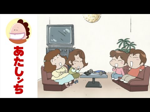 「帰ってきなさいっ」第4話 | あたしンち | [ENG sub]
