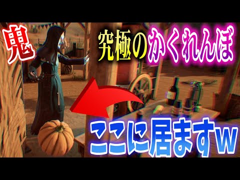 今一番熱い！第五人格によく似たかくれんぼ人狼ゲームが面白すぎるｗｗｗ【Propnight】【すとぷり】