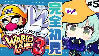 #5【ワリオランド3 不思議なオルゴール】完全初見！！オルゴールラスト1個！？ラストスパートいきますようっ【すぺしゃりて / 王猛ちたむ】