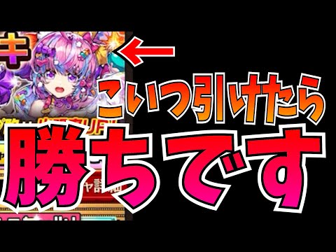 ポポリス引けたら終了の混合殴りデッキコレクションガチャ！【逆転オセロニア】