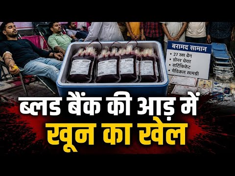 बिजनौर का एक और लड़का नया कारनामा करता हुआ गिरफ्तार, साथ में और लड़के भी पुलिस ने किये  गिरफ्तार