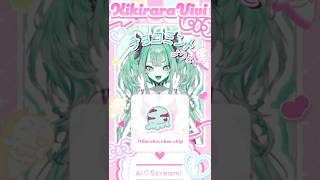 1人3役⁉️『愛♥スクリ〜ム！』#Aiscream #歌ってみた #ホロライブ #shorts  #vtuber #ラブライブ #愛スクリー