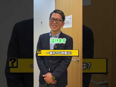 みなさんの好きな映画も教えてください!
