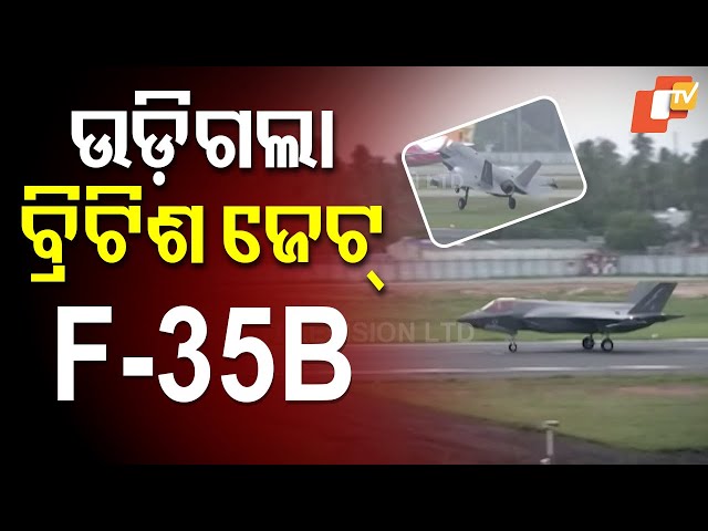 British Jet F-35B Flies Back Home After Month-Long Stay in India