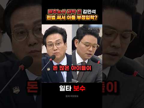 <strong>돈이</strong> 많긴 많나봐?