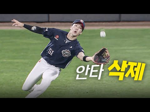 [두산 vs KIA] 안타성 타구를 중견수 플라이 아웃으로 바꾼 두산 조수행의 호수비 | 9.12 | 크보모먼트 BY 삼진제약 | 야구 하이라이트