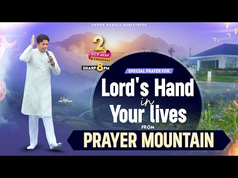 LIVE SPECIAL PRAYER FOR LORD'S HAND IN YOUR LIVES FROM PRAYER MOUNTAIN (02-10-2024) || ANM