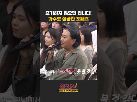 포기하지 않으면 됩니다! | 말자쇼 | KBS 260817 방송