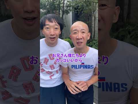 合コン【ひょうろく】【ラバーガールショートコント】