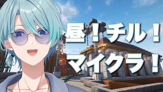 【Minecraft】チルとは縁遠い表情してるけども【渚トラウト/にじさんじ】