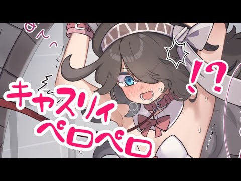 キャスリィ♡ にゃんこ大戦争イラストまとめ
