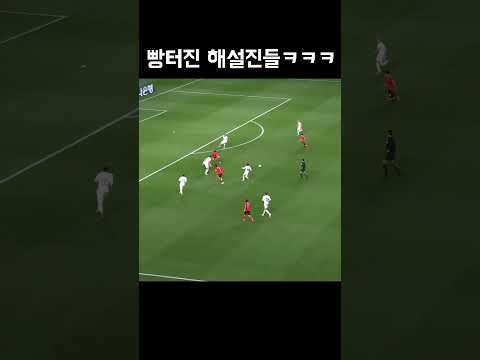 안정환개그 #shorts
