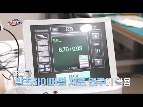 [교양] 브랜딩 코리아 16회 _  260830 _ <strong>뇌</strong> 질환 치료의 새로운 길